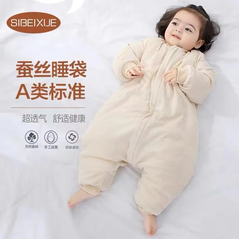 婴幼儿儿童透气亲肤柔软舒适宝宝蚕丝保暖可脱卸可分腿爬爬服哈衣
