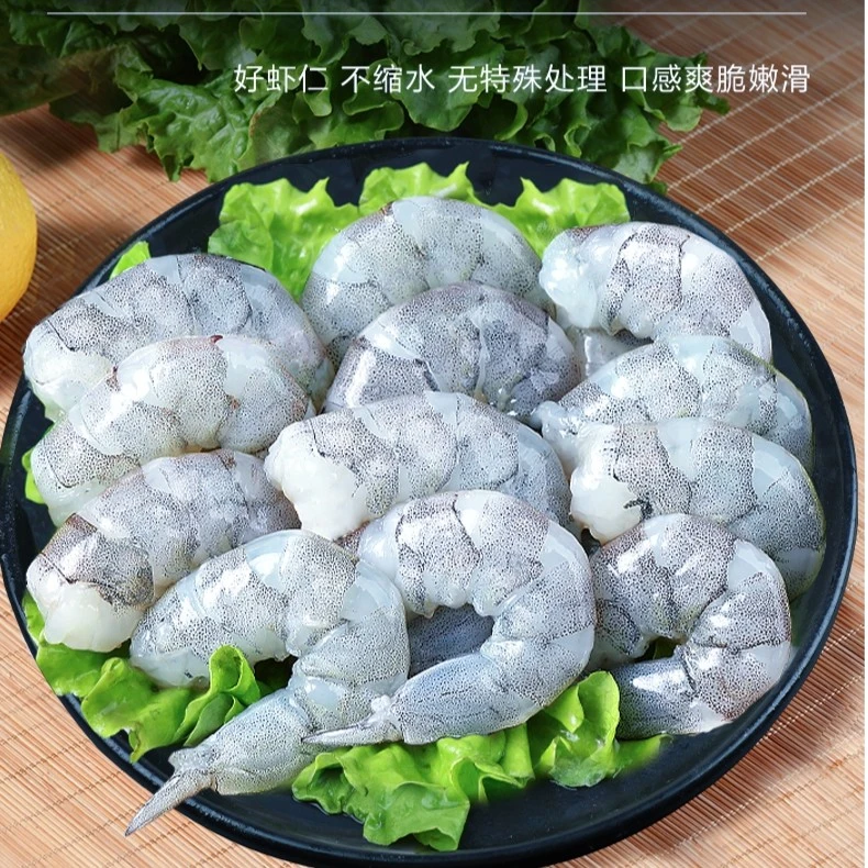 新鲜速冻手工剥肉青虾仁 去壳 去虾线 肉质饱满 无泡药虾青素量高