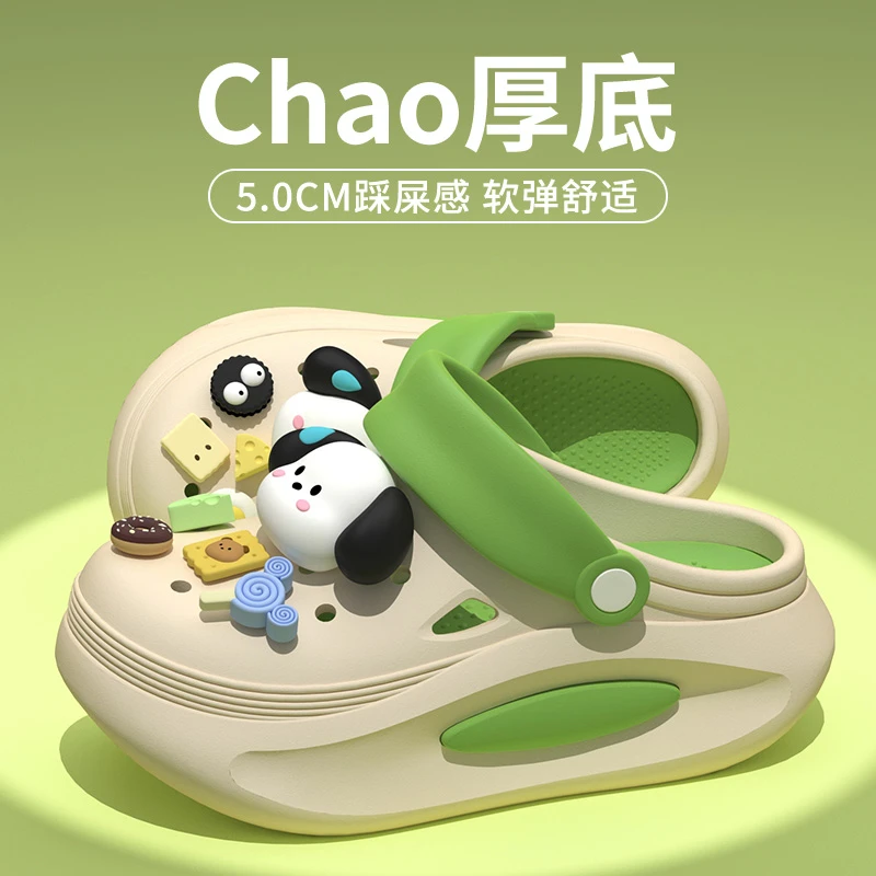 厚底洞洞鞋女款夏季外穿2024新款孕妇防滑凉鞋沙滩鞋包头拖鞋女士