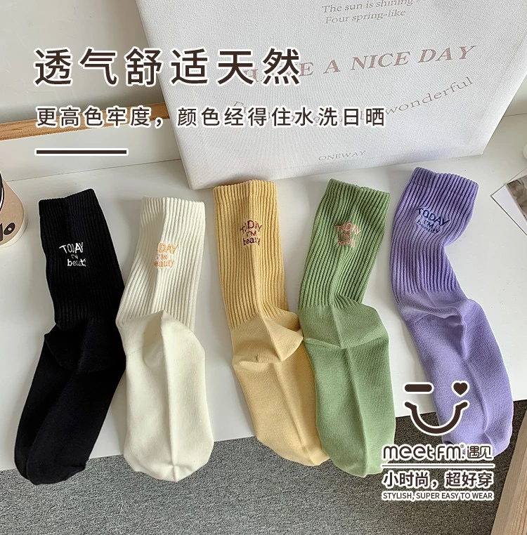 ME3806遇见轻运动英文刺绣女袜简约柔软百搭中筒袜