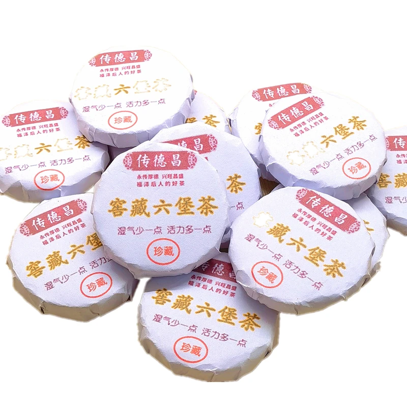 窖藏六堡茶小茶饼高端送礼