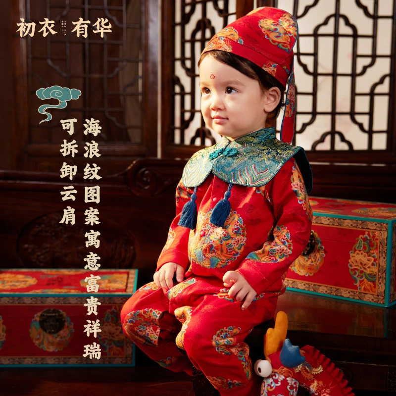 【初衣有华】宝宝国风爬服龙凤呈祥红色喜庆抓周百天连体衣国潮爬服