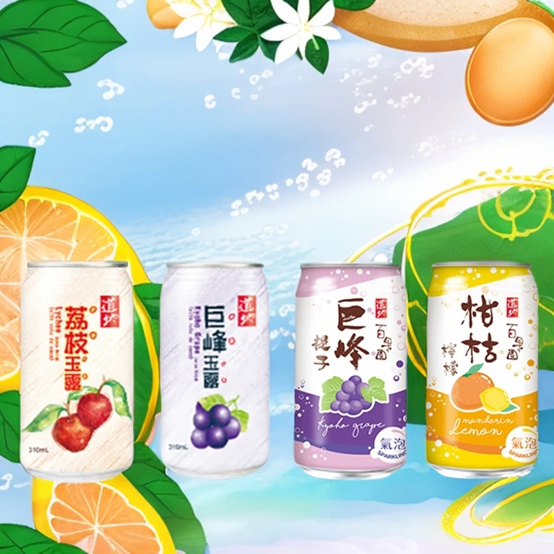 港版 道地 微碳酸 巨峰 柑橘柠檬 巨峰玉露 荔枝玉露 310ml