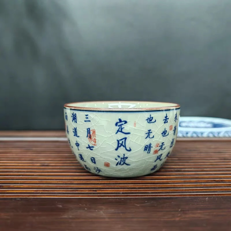 景德镇老陶泥开片定风波书法文字大卧足茶杯主人杯大容量新款送礼