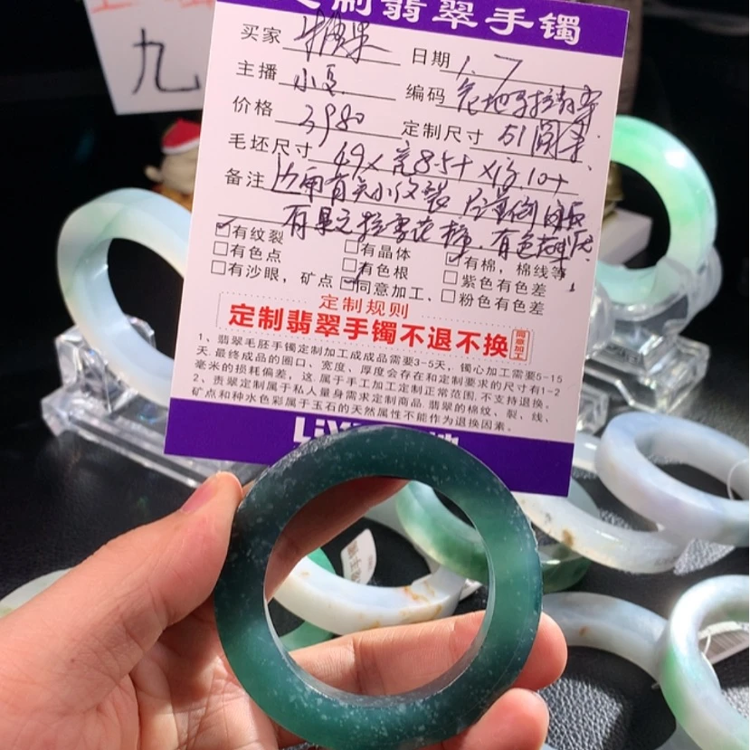 【闪购商品】定制翡翠手镯未镶嵌糖*&