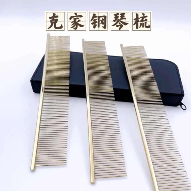 【宠业人纪录片】专业宠物美容金色长排梳宠物美容挑毛排梳