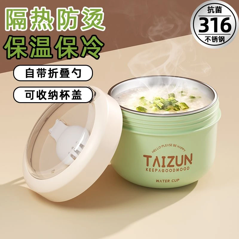 早餐杯密封牛奶耐高温热饮水杯豆浆杯家用便捷外带随手杯可微波炉