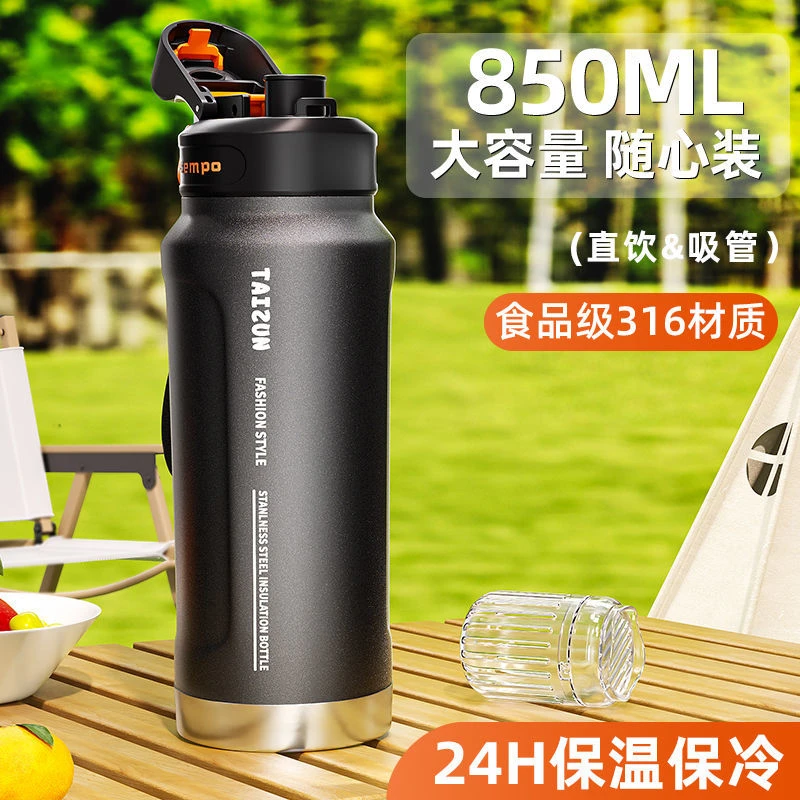 新款吸管杯保温杯男女高颜值316不锈钢桌面手把户外编写带保温杯c