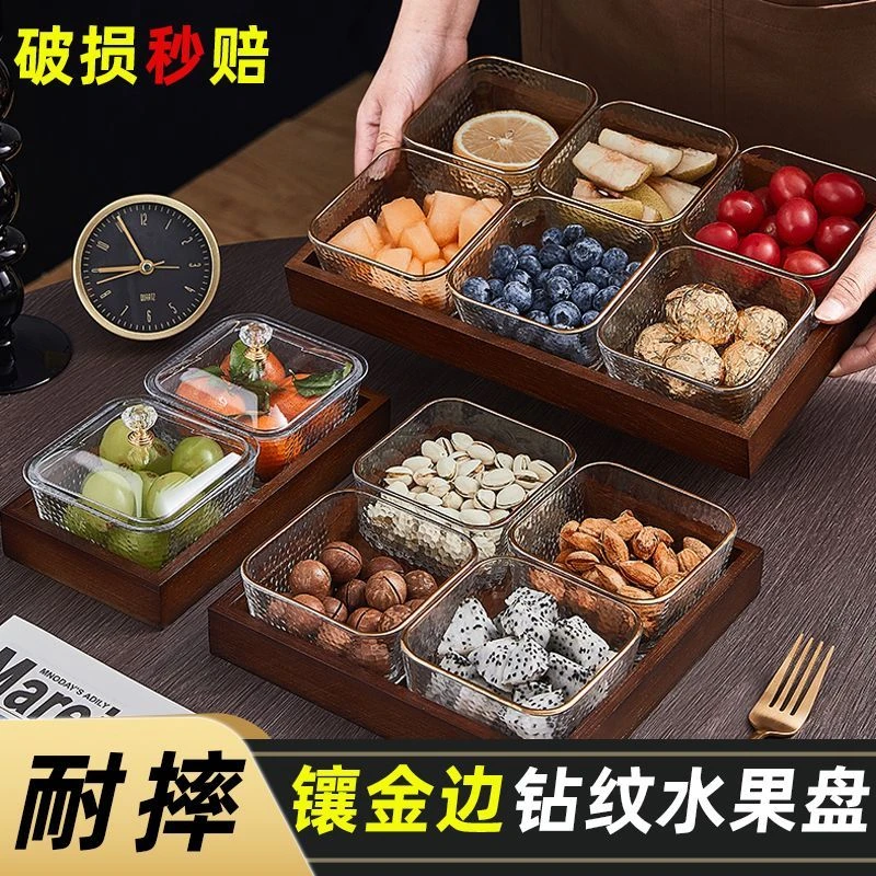 烧烤摆盘围炉煮茶实木干果盒分格四六格九宫格拼盘零食瓜子干果盘