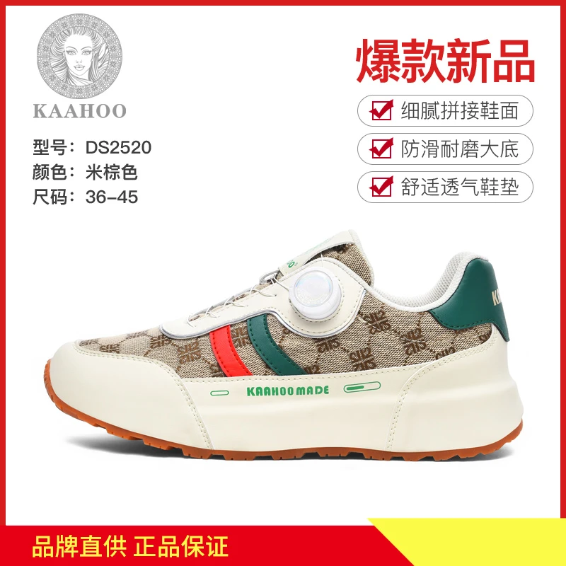 杜莎蕾奴纯手工定制版防滑透气舒适时尚百搭情侣同款运动鞋DS2520