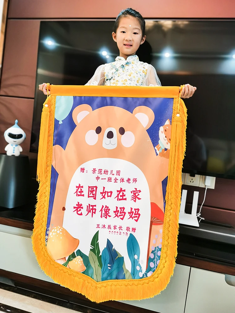 高档锦旗定制加厚平绒感谢医生送老师幼儿园驾校教练月嫂个性大气