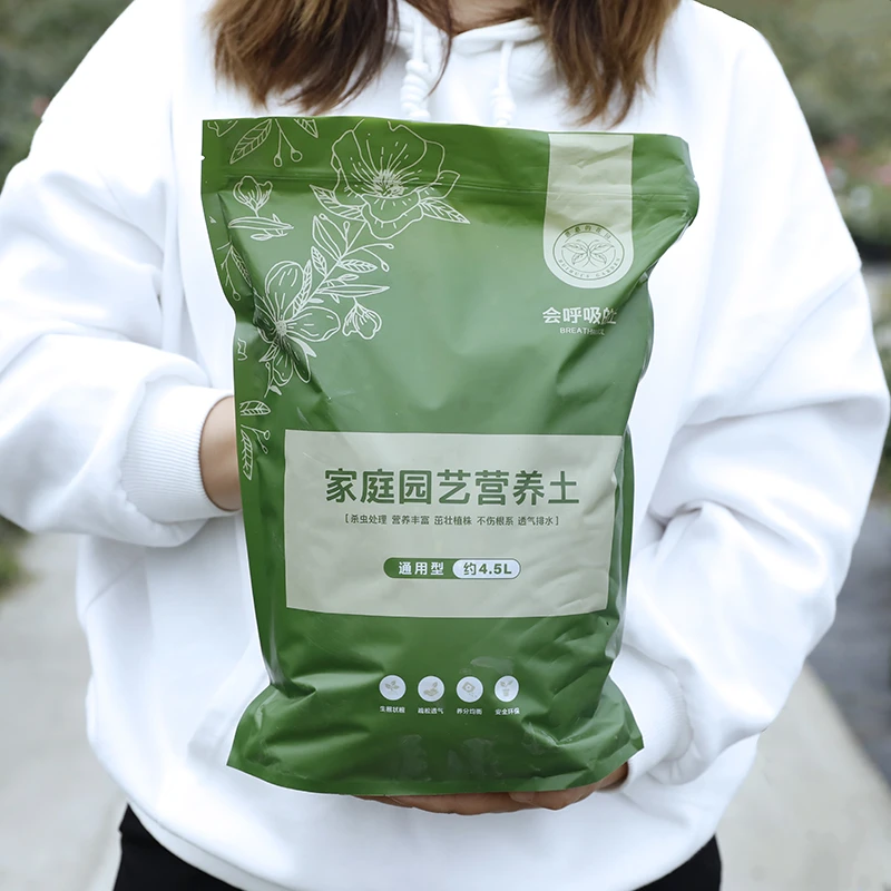 细颗粒营养土4.5L