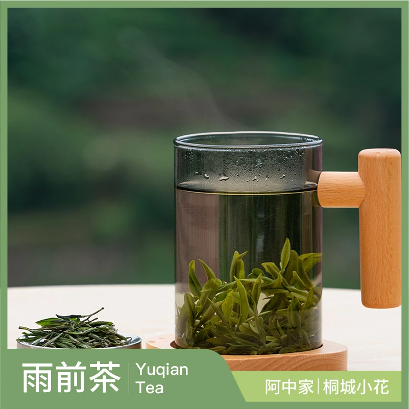 阿中家的茶2025桐城小花雨前新茶原产地直销小兰花茶散装绿茶清香