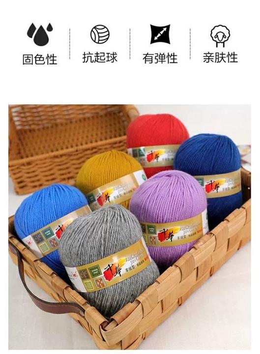 100%羊毛线中细纯毛羊毛线手工编织毛线毛线外套线