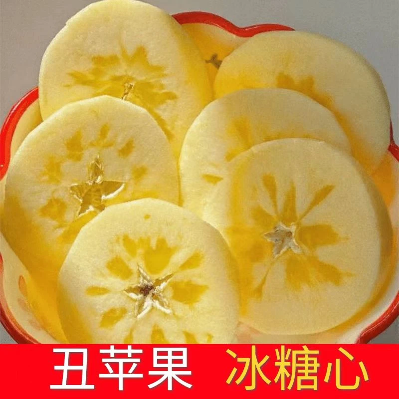 顺丰包邮昭通红富士冰糖心丑苹果