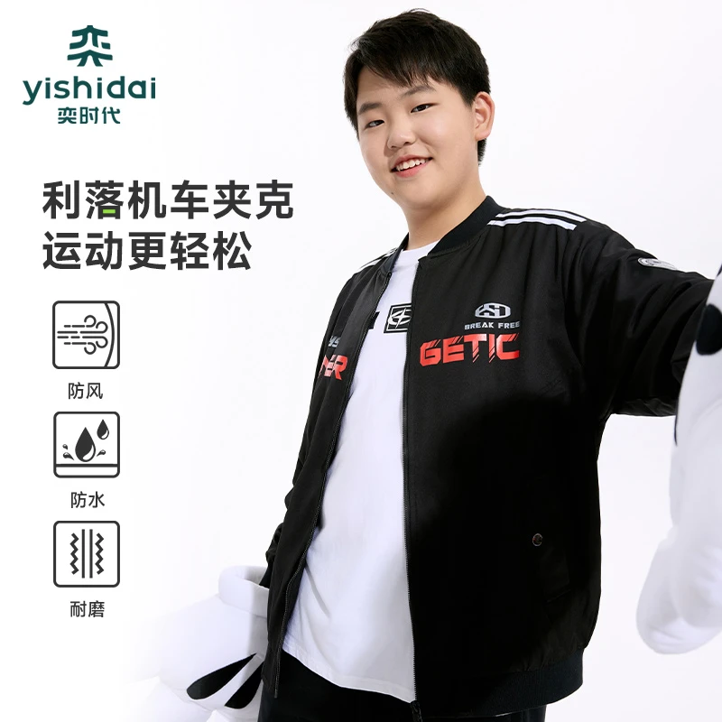 【限shi特价】奕时代胖男童棒球领外套加肥加大码反光夹克上衣防风