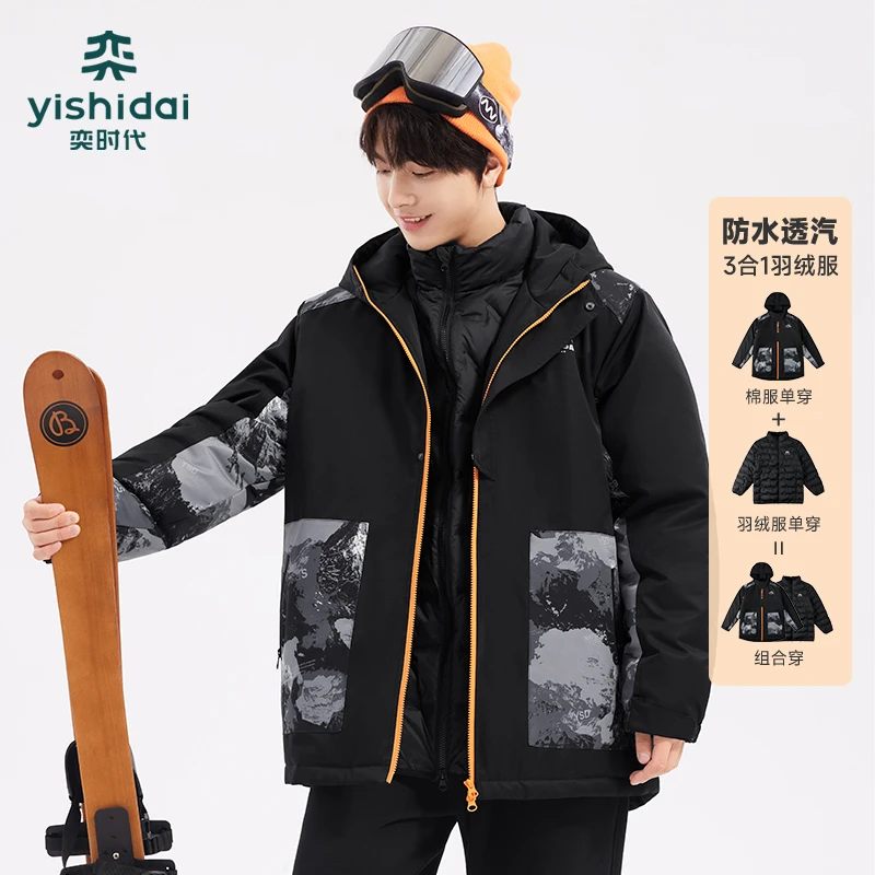 奕时代【三合一羽绒服】胖男童羽绒外套加肥加大码中大童连帽上衣冬