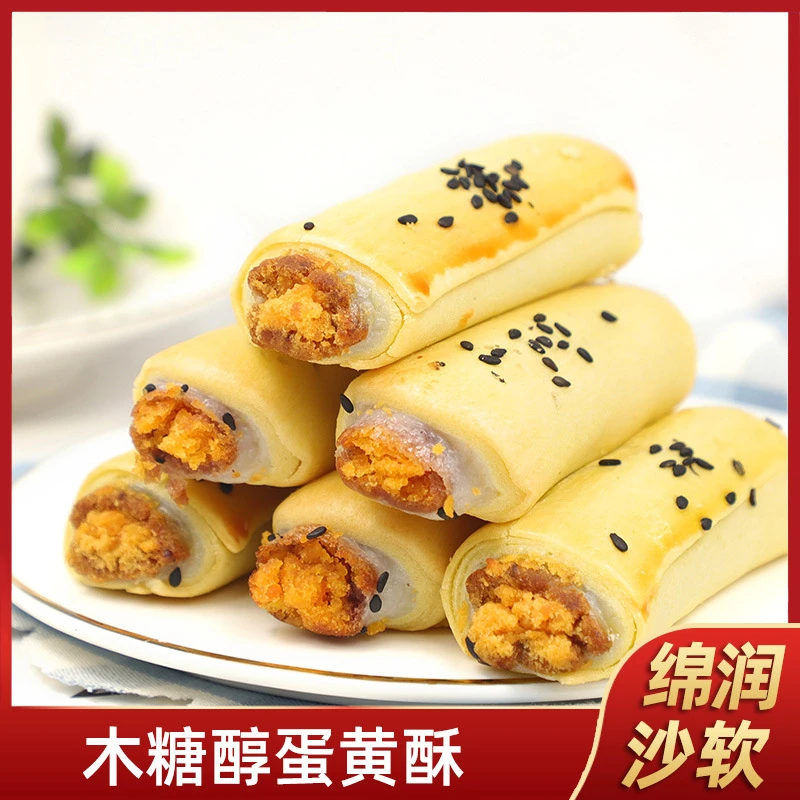控糖食品店木糖醇蛋黄卷红豆沙紫薯蛋黄酥雪媚娘网红休闲零食糕点