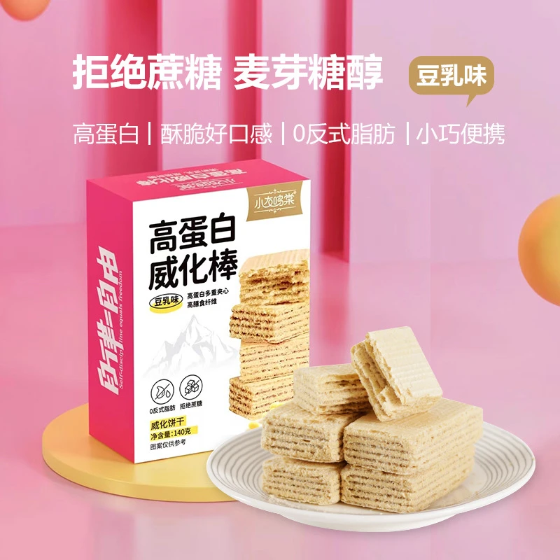 无蔗糖高蛋白棒威化饼干夹心无蔗糖豆乳味代餐零食休闲营养饱腹
