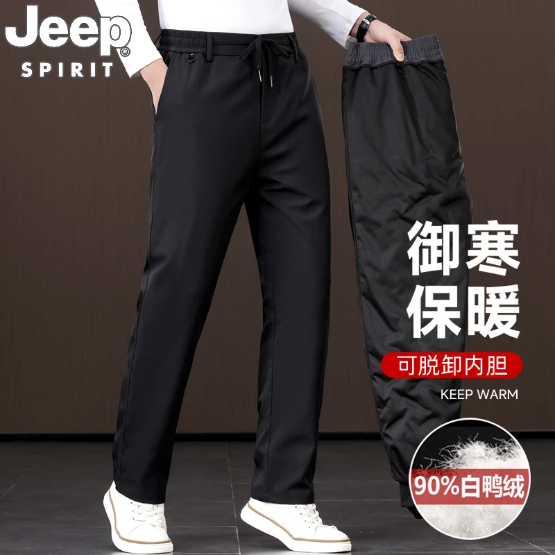 JEEPSPIRIT男士羽绒裤冬季外穿棉裤加厚鸭绒裤可拆卸防风保暖男裤