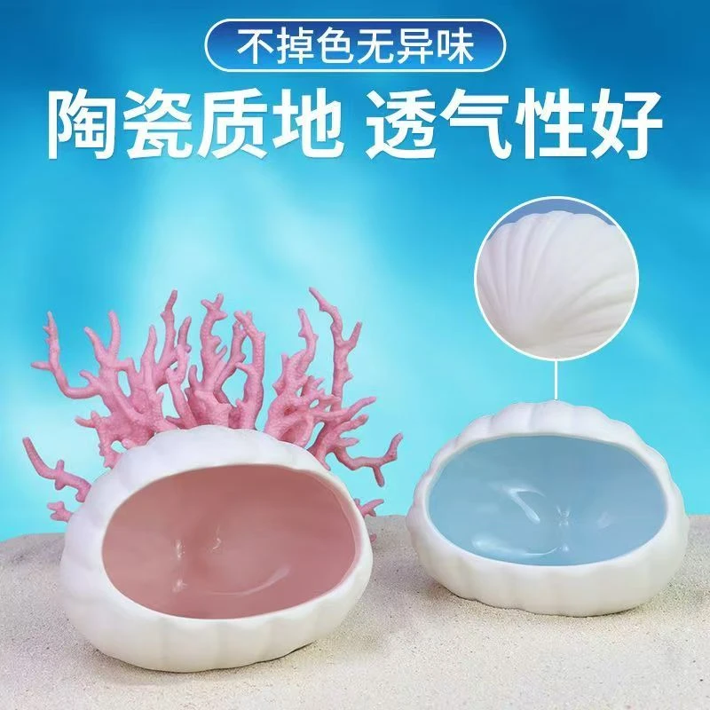 鱼缸贝壳窝造景创意家用屋水族缸百变繁殖躲避陶罐全套式百搭布景