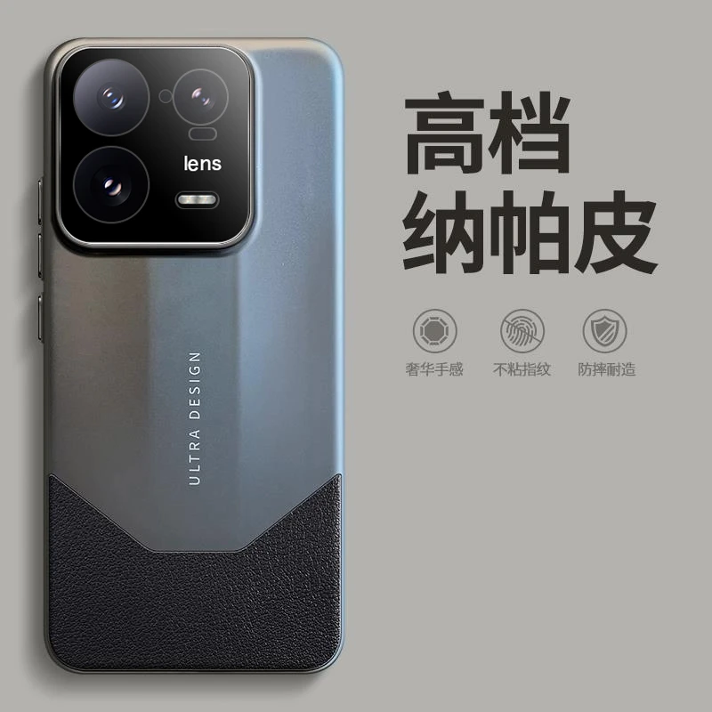 适用小米13/Pro高档纳帕皮拼色电镀手机壳超薄全包边框秒变保时捷