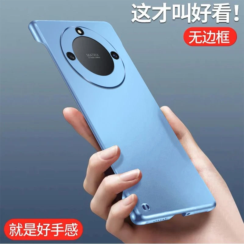 适用于荣耀X40/i手机壳超薄烤漆无边框磨砂简约保护套大气时尚