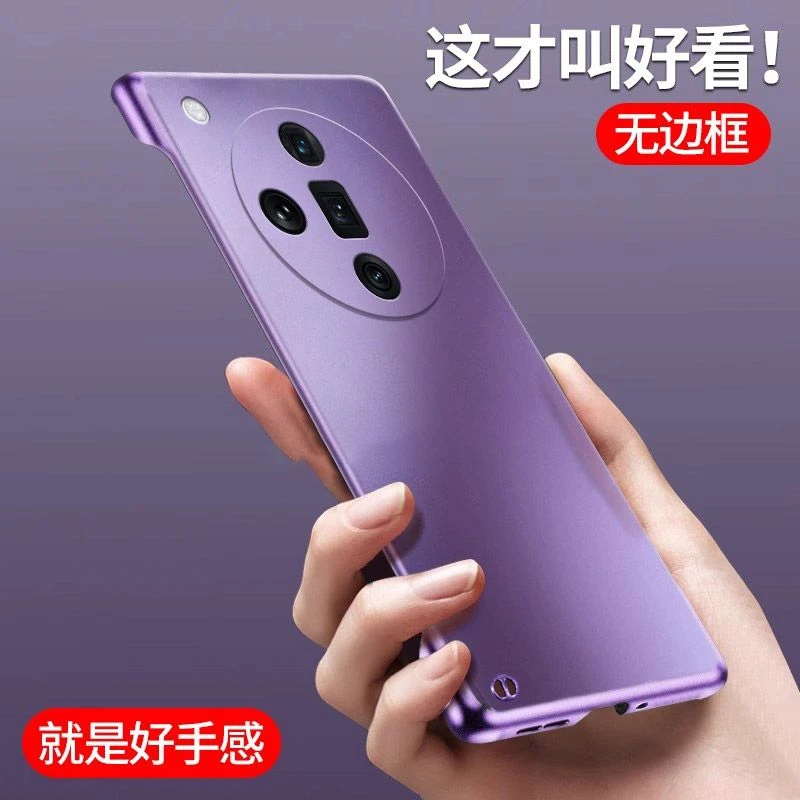 适用OPPOFindX7手机壳新款无边框超薄防摔半包高档磨砂哑光手机壳