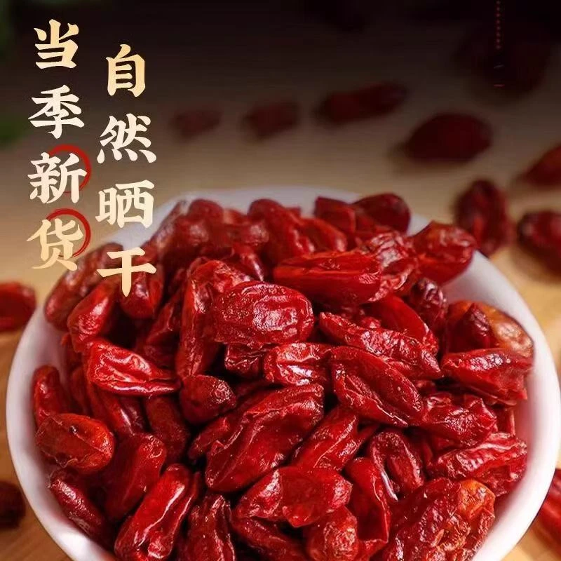 谯馨堂【山茱萸】正宗高品质 山茱萸肉 干货中药材山枣皮泡茶