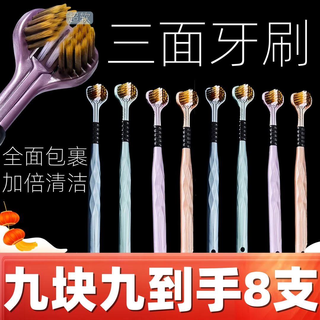 家庭版套餐刷牙成人男女通用旅行牙刷超软毛旅游客人清洁牙刷超软