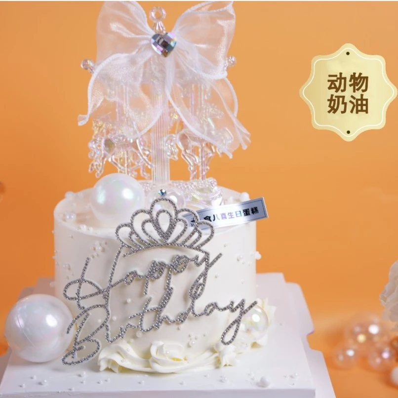 6/8/10英寸风雪女神冰淇淋动物奶油蛋糕直径约15厘米*高8厘米起
