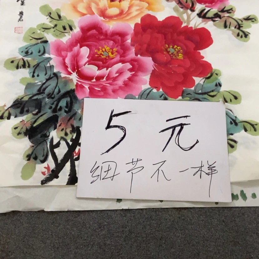 【闪购商品】书法其他
