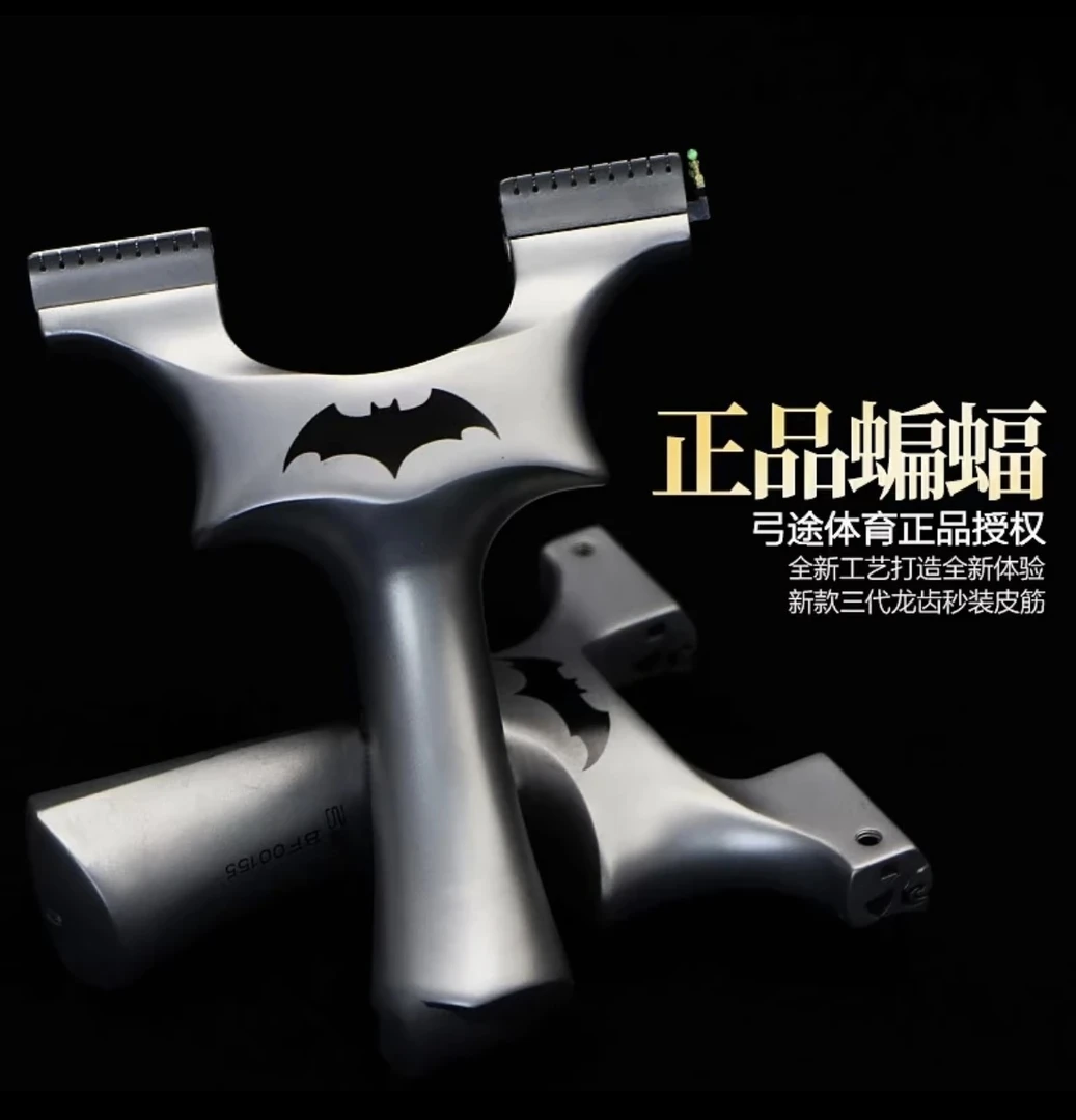 弓途正品440C蝙蝠龙齿手感王弹弓成年人专用高精度户外比赛竞技