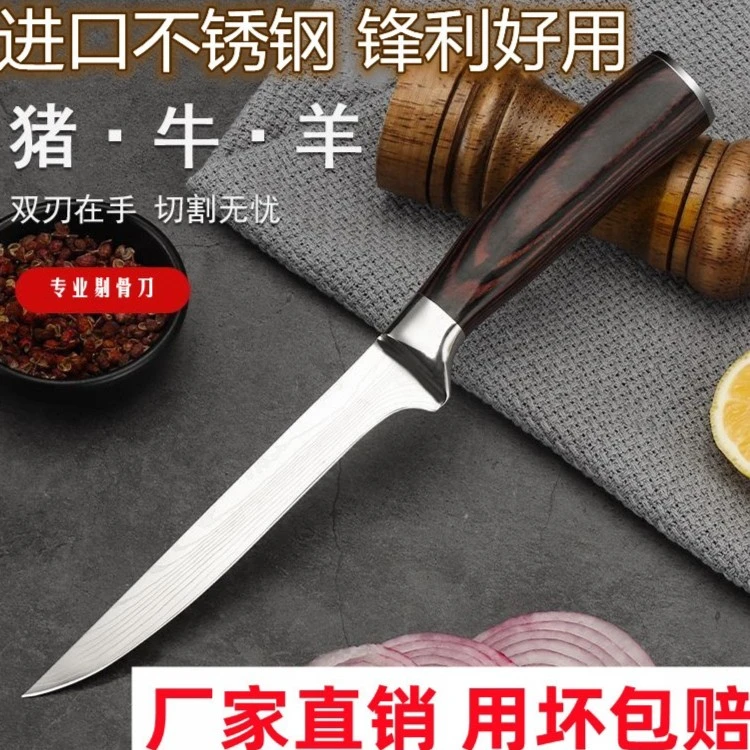 立始大马士革纹剔骨刀屠宰刀杀猪刀不锈钢分割刀切肉刀多用刀锋利
