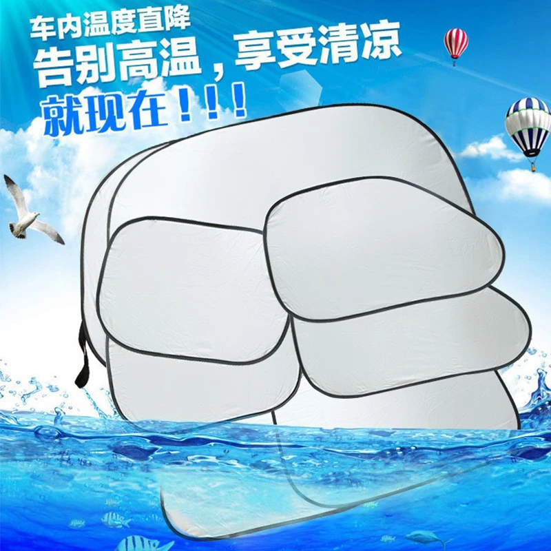 【侧挡+后档通用】埠威BUWEI涂银汽车遮阳侧挡加厚升级遮阳挡