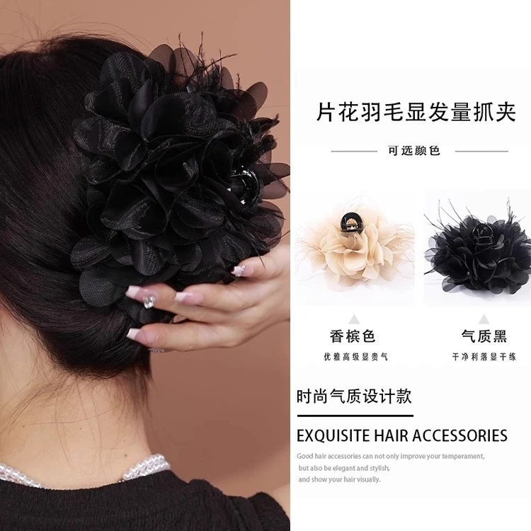 适合少发量的羽毛抓夹手工片花夸张增发量