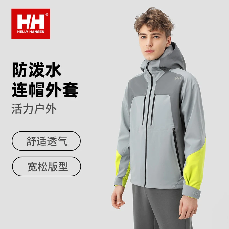 HELLY HANSEN/HH男2024新款户外软壳防泼水保暖登山服HC4SSJK12M