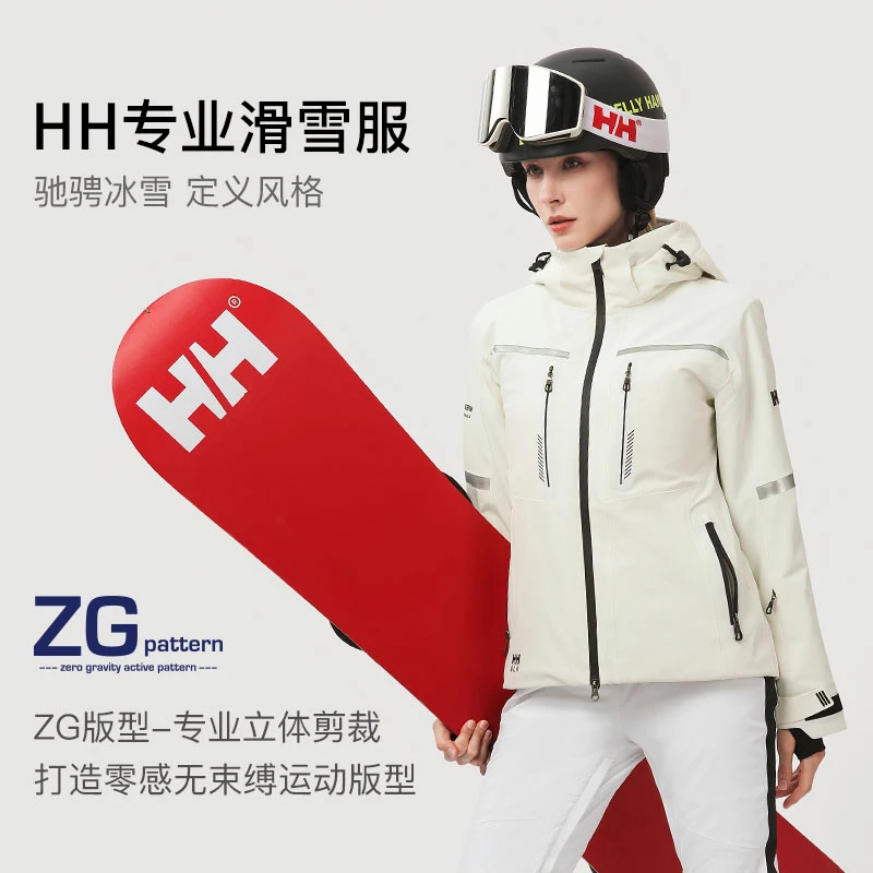 HELLY HANSEN/HH23新款女保暖防寒户外运动专业滑雪服HC3WYSJ83W