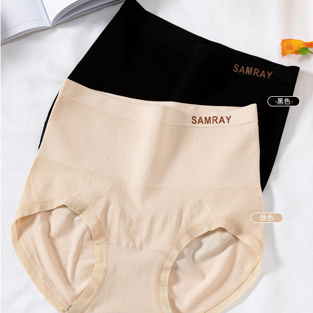 女士高腰收腹提臀内裤-D018