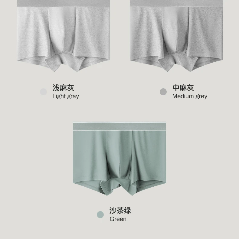 5A抑菌桑棉质男士内裤JK677