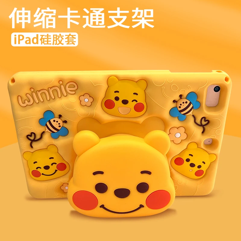 卡通支架iPad Air5保护套mini6平板壳iPad0.2寸硅胶9适用苹果air3
