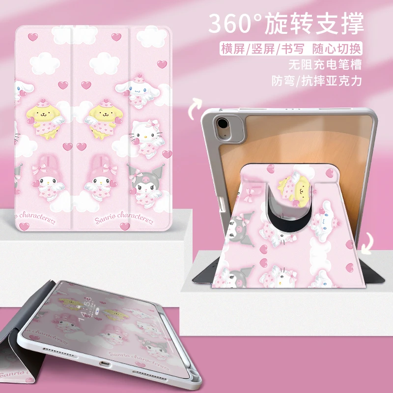 iPad保护套苹果华为matepad11荣耀小米OPPOvivo联想带笔槽防弯壳5