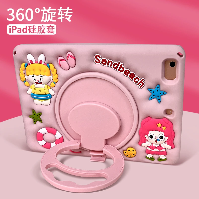 卡通ipad air2保护套air4苹果9平板5电脑Pro11硅胶mini3防摔10代7