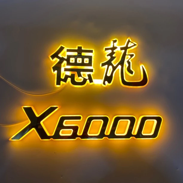 欧曼GTL面板字标EST前脸字母标志德龙X6000装饰贴3D亚克力改色贴