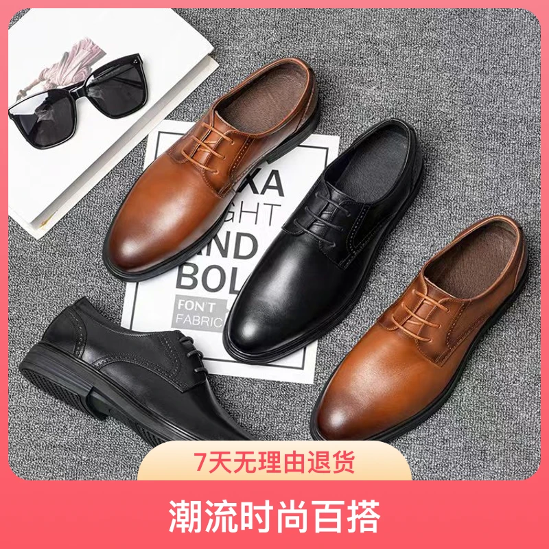 商务正装休闲鞋夏季新款正装男鞋英伦新郎真皮西装软底结婚皮鞋男
