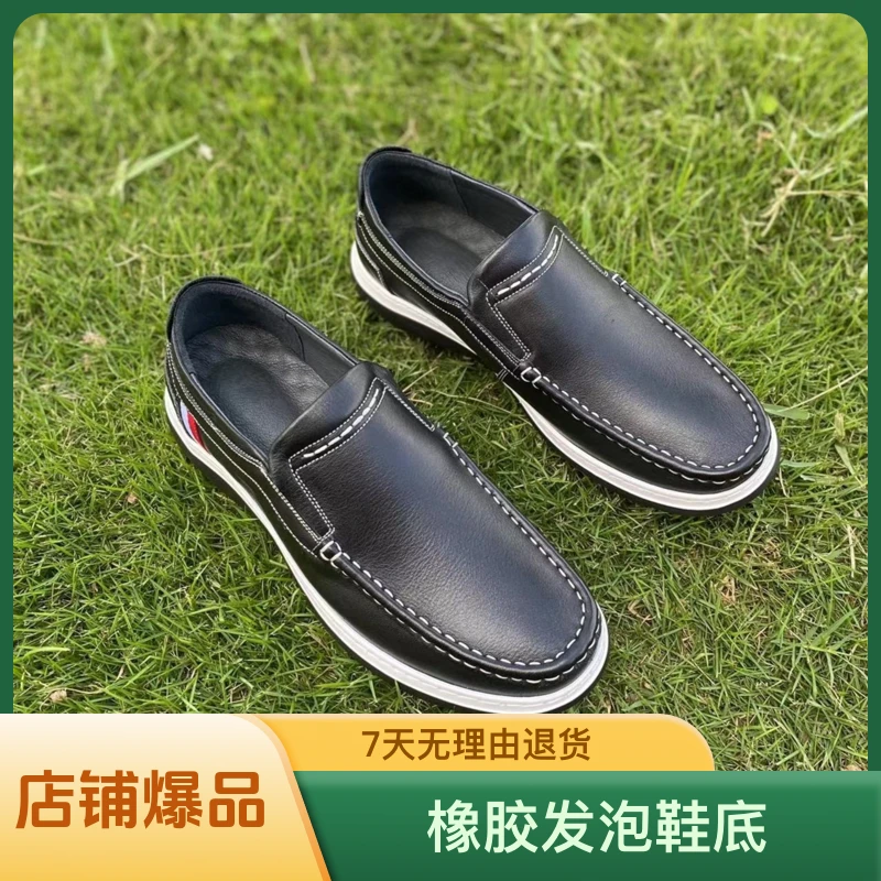 透气素面休闲休闲皮鞋休闲鞋潮流懒人鞋发泡防滑软底夏季