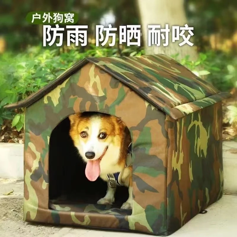 户外防雨封闭式猫窝四季通用夏季防水冬季保暖猫咪农村狗窝室外窝