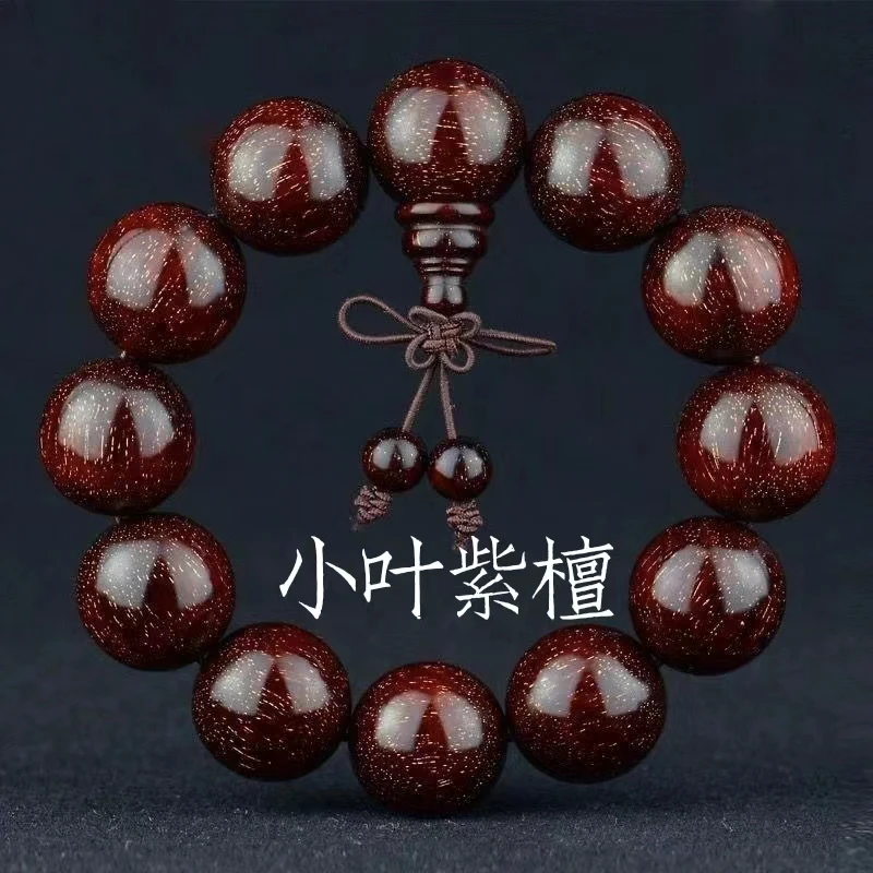 放漏正宗收藏级金星老料非洲小叶紫檀手串金星高密高油男女款檀木