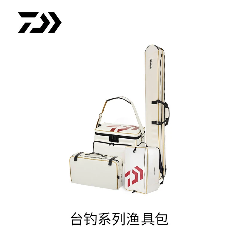 DAIWA/达亿瓦20新款HERA鲫鱼系列竿包收纳袋坐垫段差背包钓鱼装备