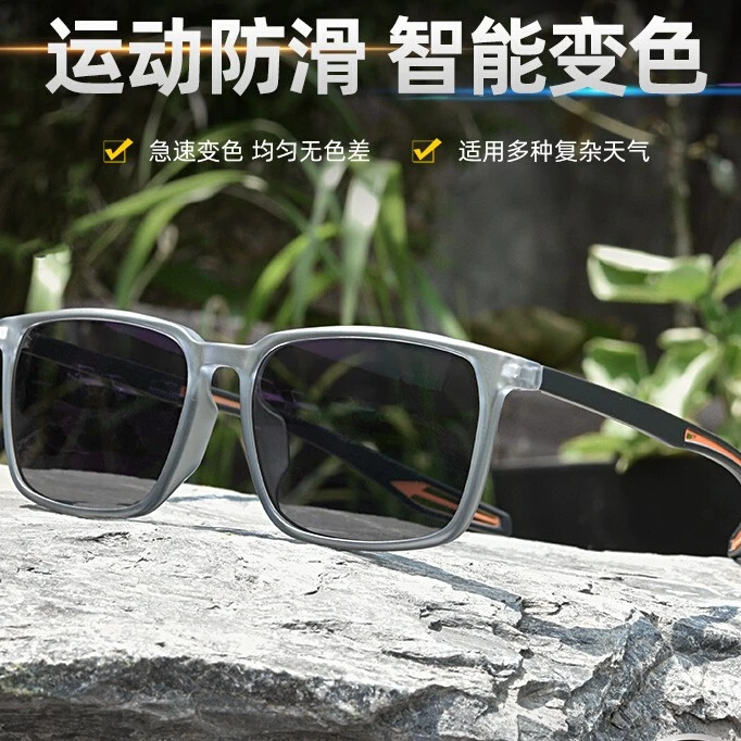 感光变色跑步眼镜近视男款专业运动防蓝光抗辐射紫外线防脱落眼睛